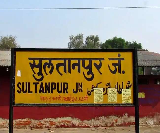 सुल्तानपुर जिले का भी नाम बदलने की तैयारी में योगी आदित्यनाथ सरकार, कैबिनेट से पास होगा प्रस्ताव