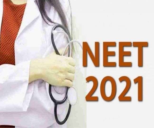 NEET 2021: एनटीए का नया नोटिस जारी, नीट परीक्षा के संबंध में लिया यह बड़ा फैसला