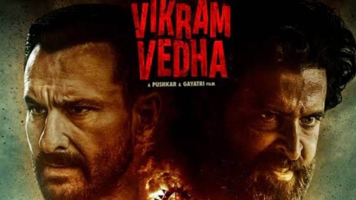 Vikram Vedha Review: बासी कढ़ी में तड़का है 'विक्रम वेधा', सैफ पर भारी पड़े ऋतिक रोशन, यहां पढ़ें रिव्यू