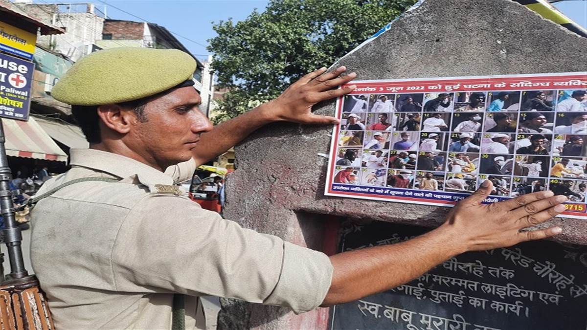 Kanpur Violence : कानपुर उपद्रव तथा हिंसा के मामले में पत्थरबाजों के पोस्टर जारी, पुलिस करेगी कड़ी कार्रवाई