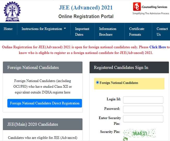 JEE Advanced 2021: जेईई एडवांस परीक्षा के लिए रजिस्ट्रेशन शुरू, 20 सितंबर आखिरी तारीख