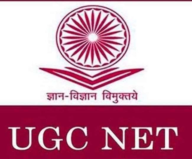 UGC NET result 2021: घोषित हुए यूजीसी नेट दिसंबर 2020, जून 2021 परीक्षा के नतीजे, ऐसे करें डाउनलोड