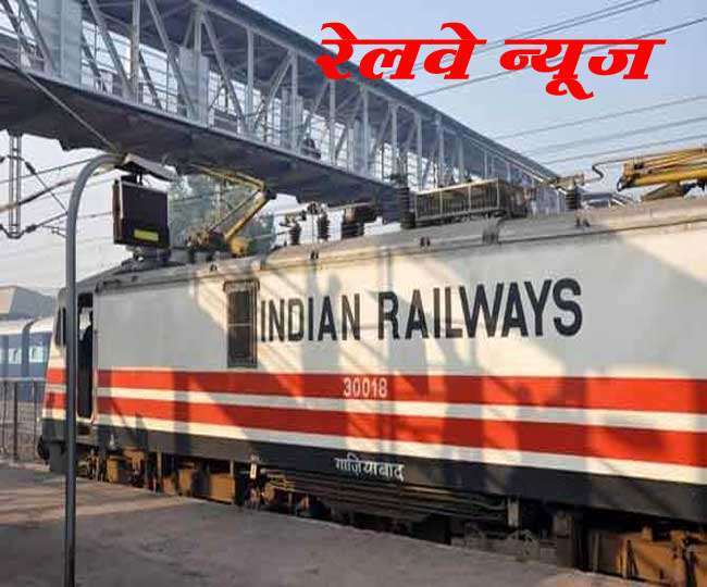Big Breaking: बिहार-झारखंड में सभी पैसेंजर ट्रेनों का परिचालन जल्‍द, 86 नई ट्रेनों के ऐलान की भी संभावना