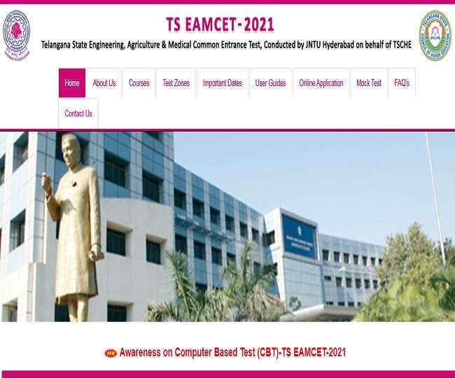 TS EAMCET Result 2021: घोषित हुए तेलंगाना इंजीनियरिंग, एग्रीकल्चर और मेडिकल प्रवेश परीक्षाओं के नतीजे, इस लिंक से करें चेक