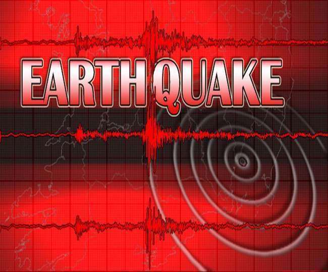 Earthquake Today: अंडमान और निकोबार द्वीप समूह में महसूस किए गए भूकंप के झटके, 4.5 रही तीव्रता
