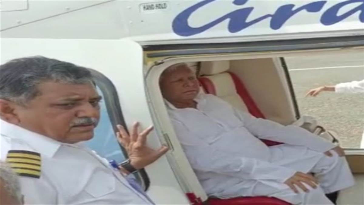 Lalu Yadav News: जिस उड़नखटोला के कारण दंडित हुए लालू, उसी पर बैठ पलामू से पटना के लिए उड़े